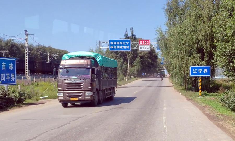昌圖公交路線更新,昌圖公交路線更新，科技引領(lǐng)城市出行新紀(jì)元