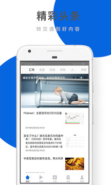 最新信管家論述，全面解析與深度探討