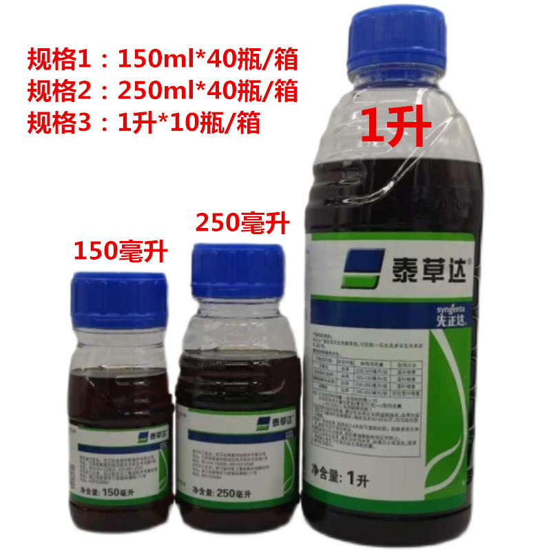 金帆達草甘膦，科技新星引領綠色革命，最新價格一覽