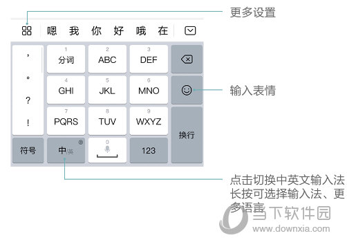 華為全新輸入法下載，探索神秘打字樂園的魅力