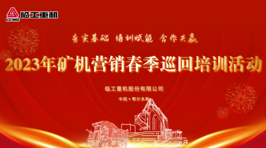 辦公設(shè)備耗材銷售 第224頁