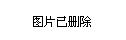 福建鄭道溪新職務(wù)揭曉，揭秘其最新職務(wù)任命???