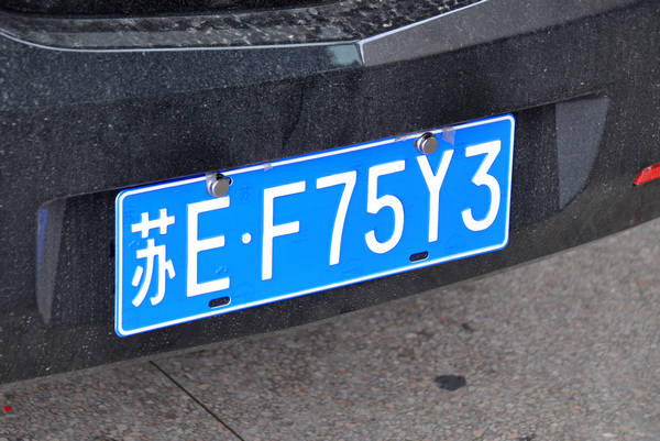 蘇州車牌最新動(dòng)態(tài)，科技驅(qū)動(dòng)升級(jí)，全新體驗(yàn)引領(lǐng)未來