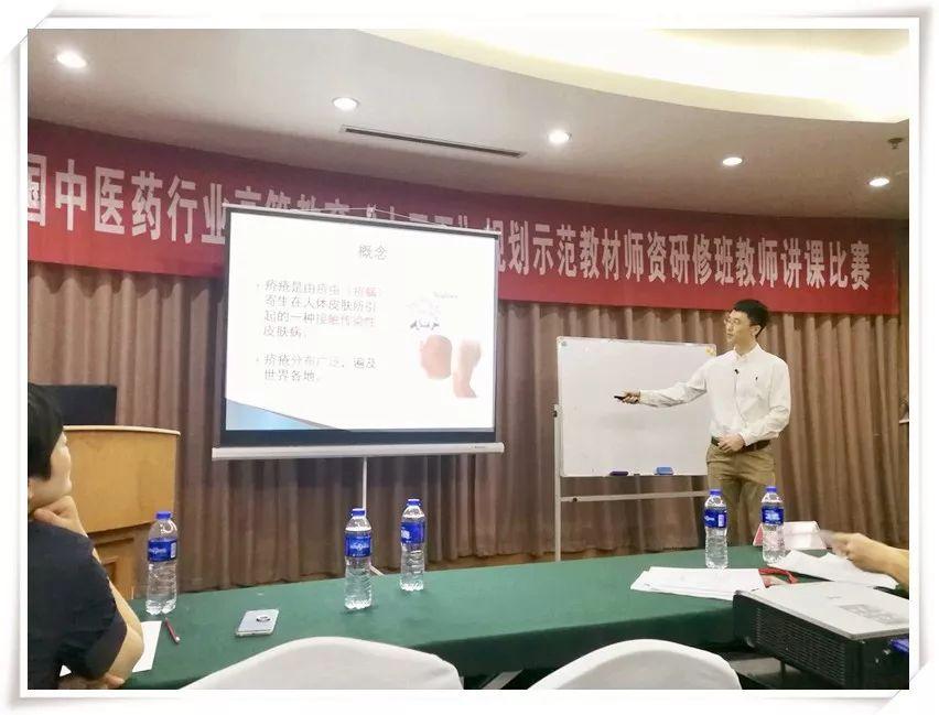 講課比賽，賦能與蛻變的精彩盛宴