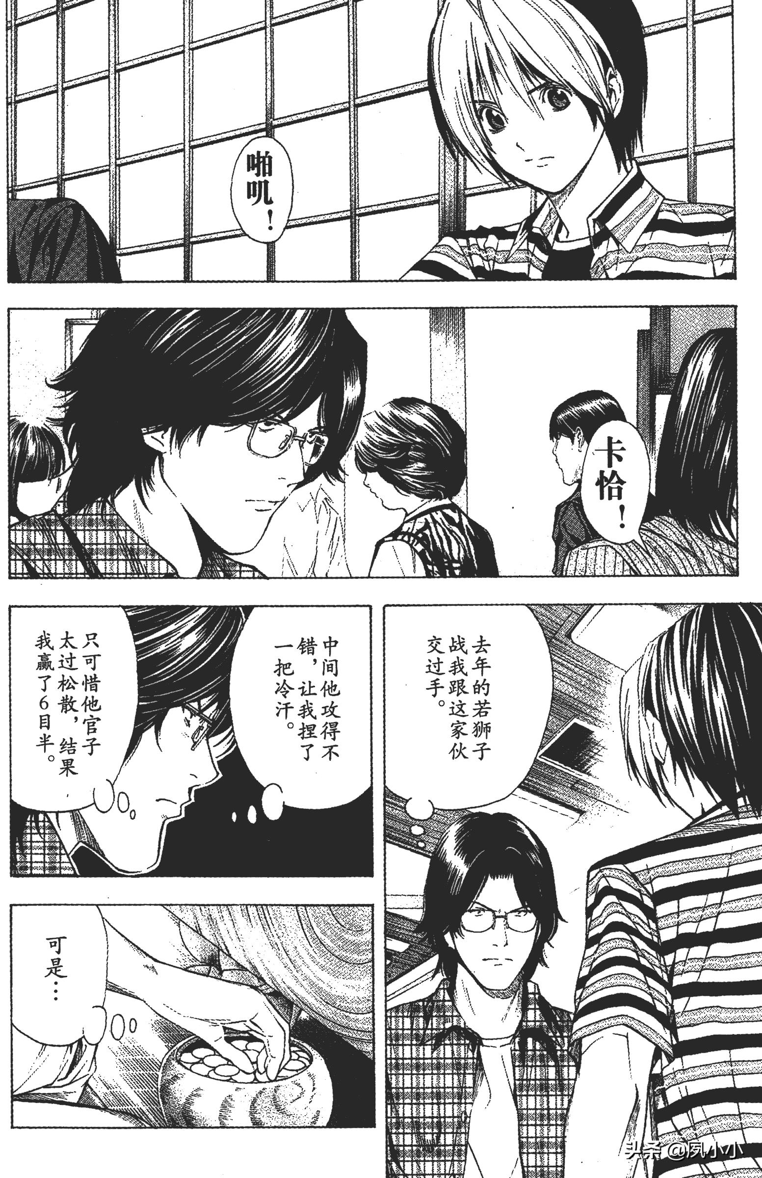 辦公設備耗材銷售 第221頁