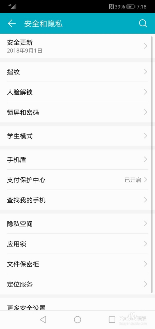 最新地址信息，人生的航程，勇敢追尋夢想的起點