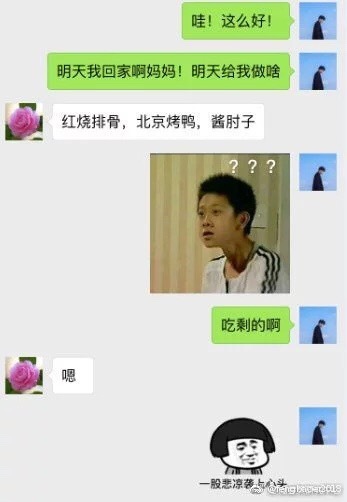 2016年度爆笑冷段子盤點(diǎn)，尋找內(nèi)心平靜的爆笑之旅