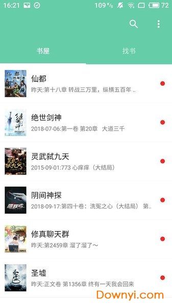 第1095頁(yè)