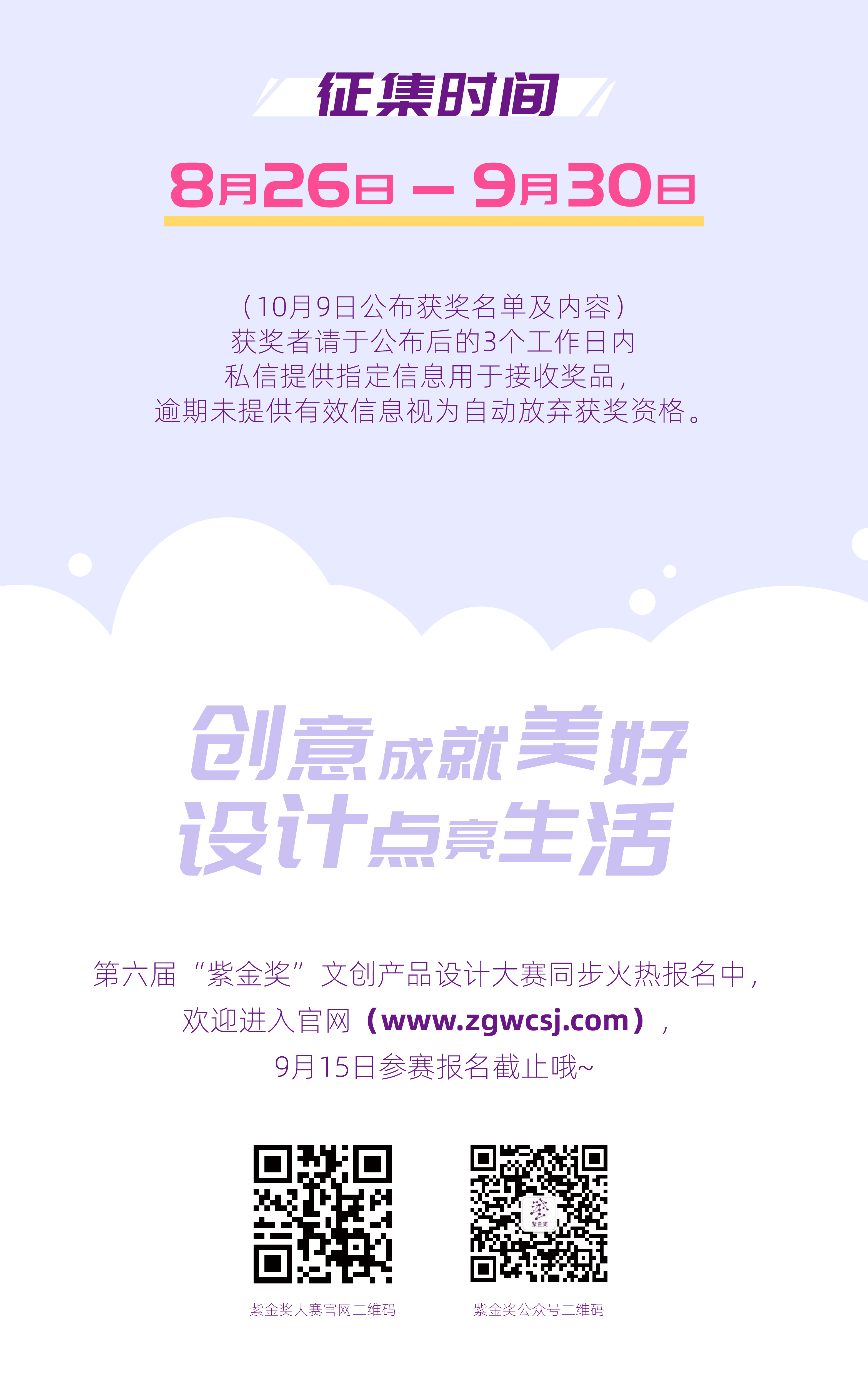 最新推廣信息查詢(xún)，深度分析與個(gè)人觀點(diǎn)分享