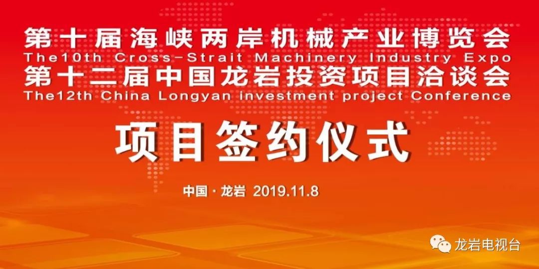 海峽兩岸最新一期直播，科技盛宴開啟未來生活新篇章