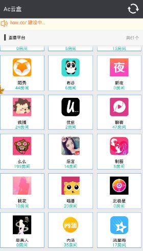 AC云盒最新版，科技驅(qū)動(dòng)云端生活革新
