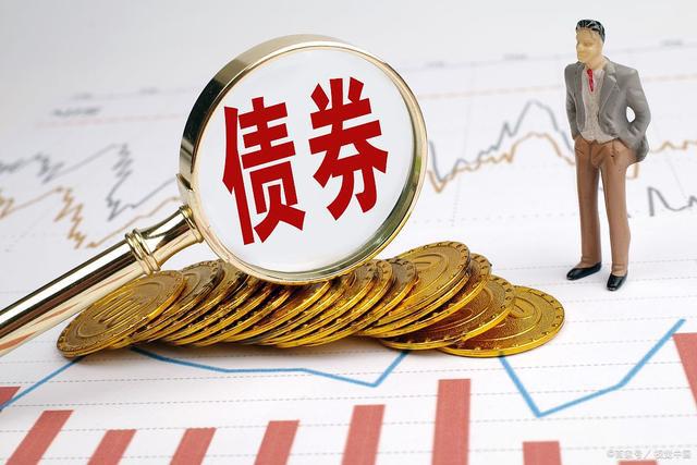 債券的上市問題及詳解，一篇文章帶你全面了解債券能否上市。