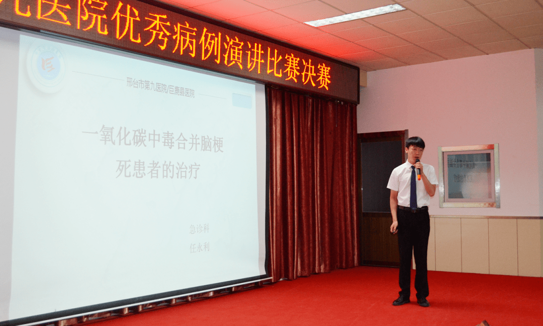 病例演講比賽視頻,病例演講比賽視頻，展示醫(yī)術(shù)與溝通技巧的舞臺(tái)