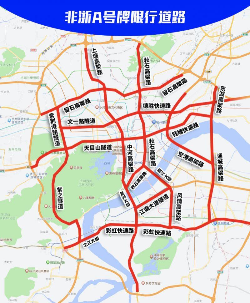 杭州限行最新通知2023年，智能出行引領(lǐng)，科技重塑城市生活限制措施