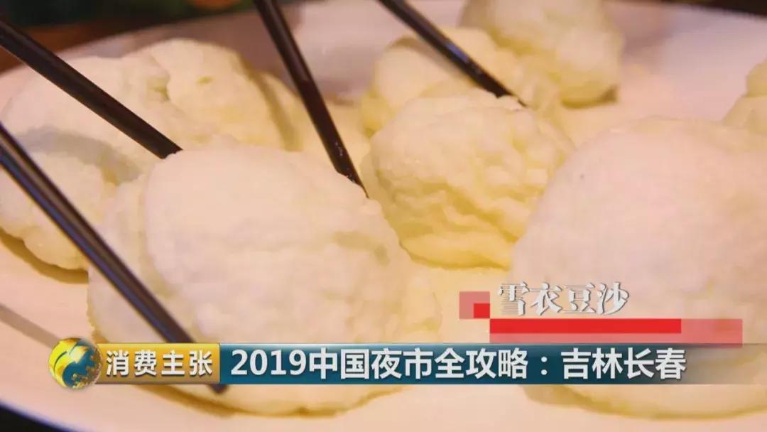長春廚師招聘啟事，烹飪未來，調(diào)味生活！