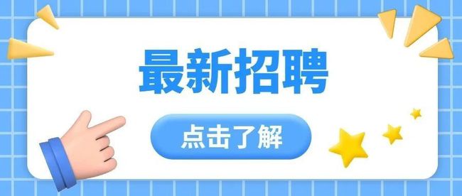 探尋唐山最新職業(yè)機會與發(fā)展前景，最新招聘信息匯總