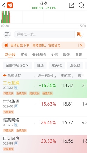 37互娛股票之旅，探尋自然奧秘，尋求內(nèi)心寧?kù)o與平和的力量