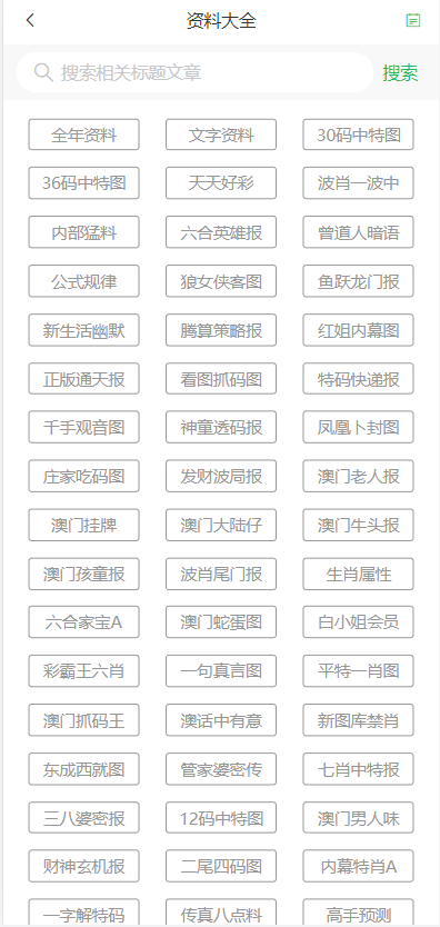 ＂2024新澳天天彩免費(fèi)資料單雙中特＂的：專(zhuān)家權(quán)威解答_黑科技版5.47