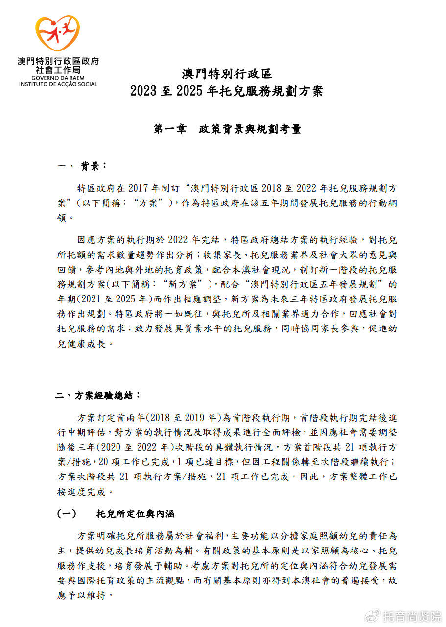 第1085頁