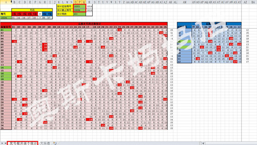 辦公打印 第218頁(yè)