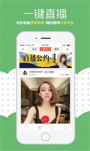 最新高科技產(chǎn)品引領(lǐng)未來，視聽盛宴在線體驗