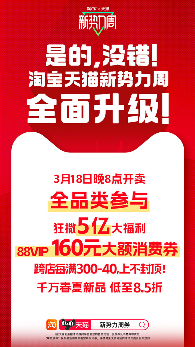 淘寶最新升級探索，小巷隱藏寶藏與獨特小店相遇