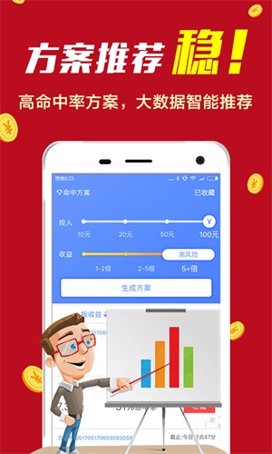 辦公設(shè)備銷售 第215頁