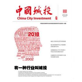 辦公設(shè)備租賃服務(wù) 第211頁