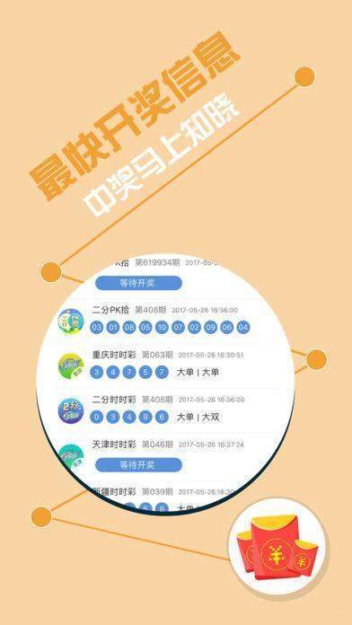 ＂7777788888馬會傳真＂的：精準解答方案詳解_薪火相傳版9.2