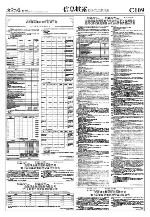 股票600397,股票風(fēng)云，聚焦股票600397的多維視角論述