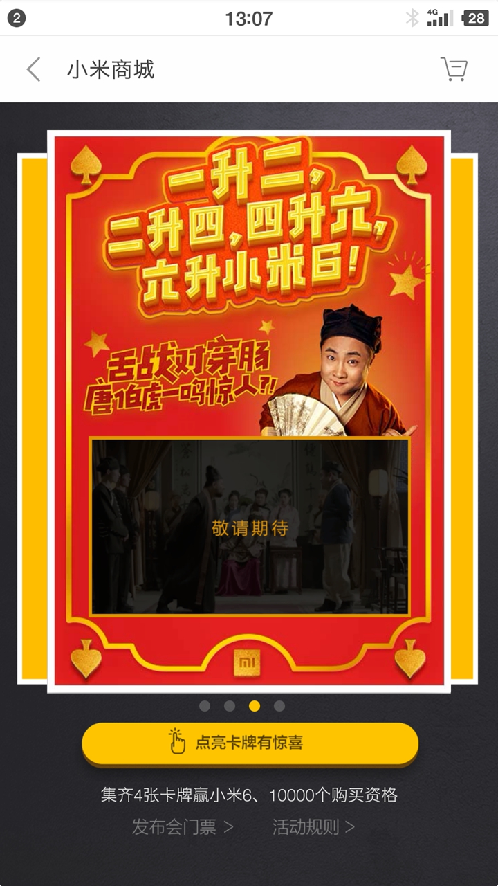 ＂二四六香港管家婆期期準(zhǔn)資料大全＂的：統(tǒng)計(jì)信息解析說(shuō)明_安全版4.29