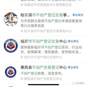 辦公設備銷售 第210頁