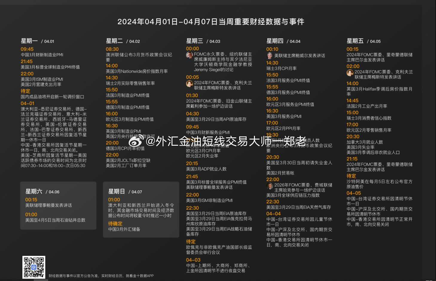 ＂新澳精準資料免費提供網＂的：高速響應計劃執(zhí)行_旅行者版3.38