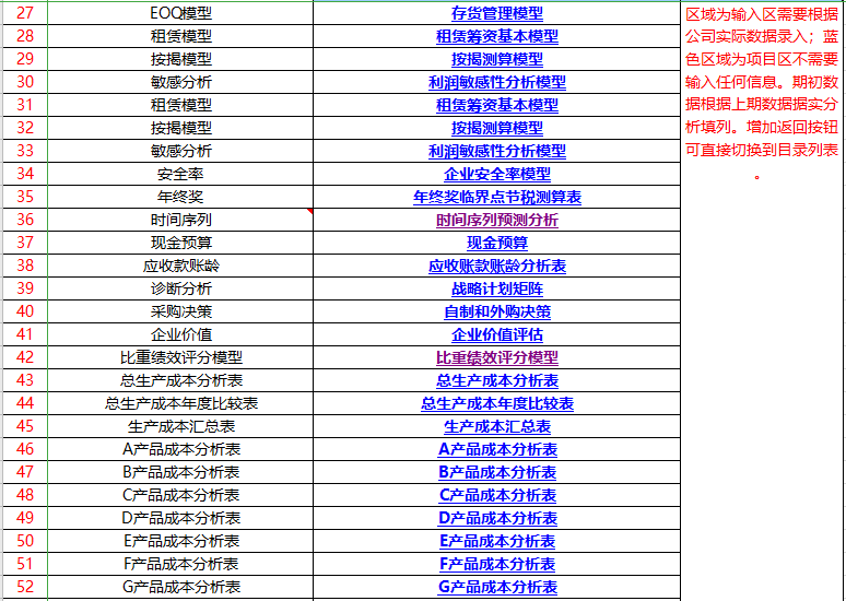 ＂新澳資料免費(fèi)精準(zhǔn)期期準(zhǔn)＂的：專(zhuān)家意見(jiàn)法案_經(jīng)典版1.47