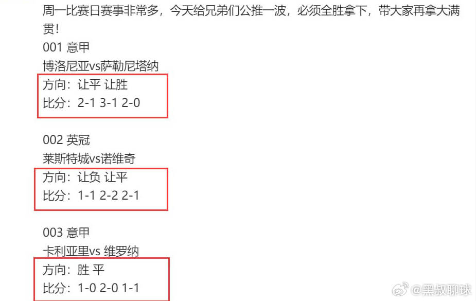 ＂最準(zhǔn)一肖100%中一獎(jiǎng)＂的：全方位操作計(jì)劃_影像處理版5.88