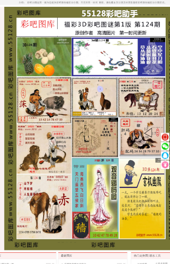 ＂澳門一碼一肖100準(zhǔn)嗎＂的：精準(zhǔn)分析實(shí)踐_最佳版5.20