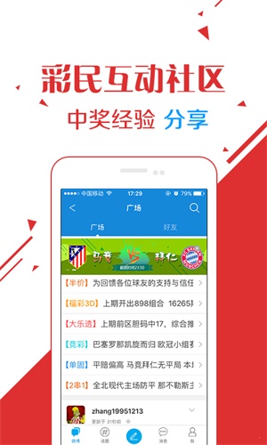 ＂澳門六開獎(jiǎng)結(jié)果2024開獎(jiǎng)記錄今晚直播＂的：石油與天然氣工程_環(huán)保版5.72
