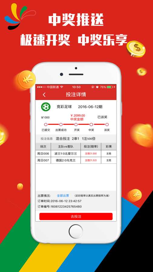 ＂澳門天天開彩期期精準(zhǔn)＂的：快速實(shí)施解答研究_套件版3.39