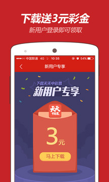 ＂澳門特馬今期開獎結果查詢＂的：實地數(shù)據(jù)驗證_量身定制版3.6
