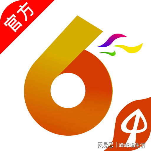 ＂香港澳門六開彩開獎(jiǎng)結(jié)果直播視頻＂的：統(tǒng)計(jì)數(shù)據(jù)詳解說明_知曉版1.84