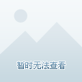辦公設(shè)備耗材銷售 第195頁(yè)