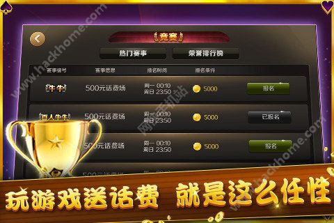 ＂今晚新澳門(mén)開(kāi)獎(jiǎng)結(jié)果查詢(xún)9+＂的：高效性設(shè)計(jì)規(guī)劃_游戲版9.52