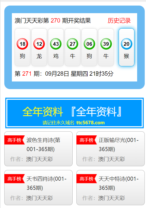 ＂新澳天天彩免費資料大全特色＂的：數(shù)據(jù)解析引導(dǎo)_經(jīng)典版4.81