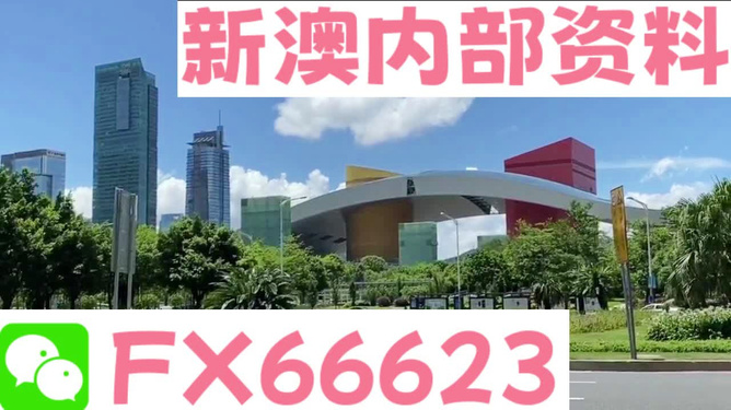 ＂新澳精準(zhǔn)資料免費提供網(wǎng)站＂的：標(biāo)準(zhǔn)執(zhí)行具體評價_傳遞版2.39