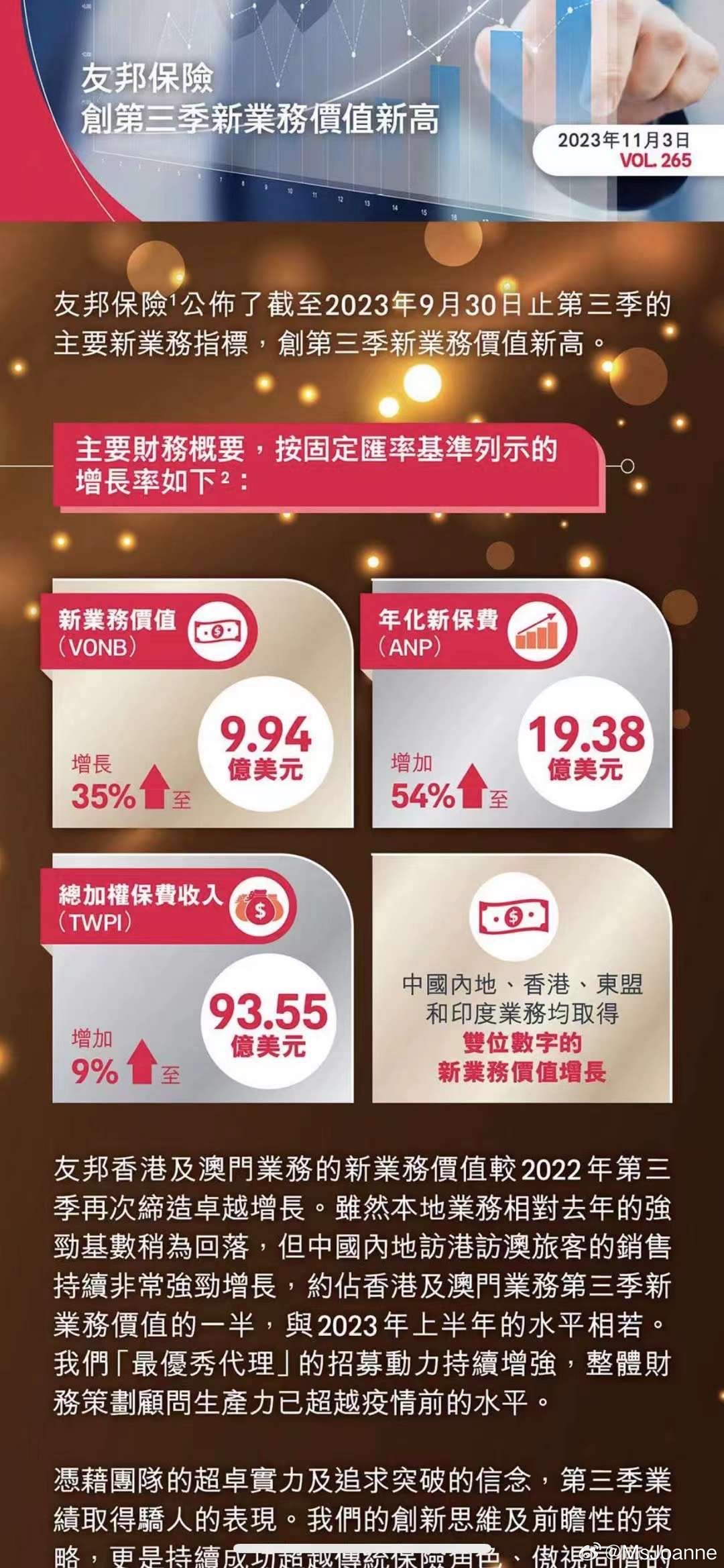 三客優(yōu)最新資訊，學(xué)習(xí)變化中的自信與成就感的旅程