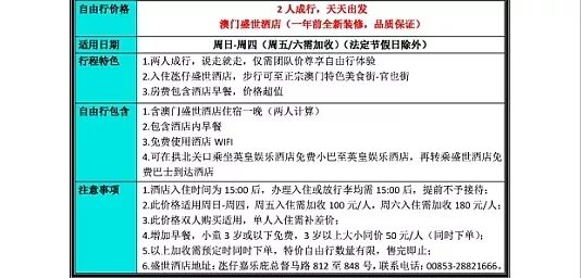 ＂澳門最準(zhǔn)內(nèi)部資料期期＂的：深入挖掘解釋說(shuō)明_自由版5.78