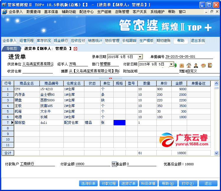 ＂管家婆100%中獎＂的：數(shù)據(jù)解析引導_珍藏版6.81