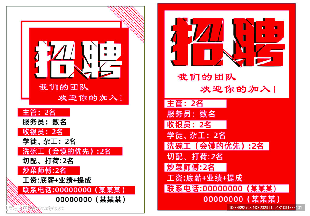 辦公設(shè)備銷(xiāo)售 第186頁(yè)