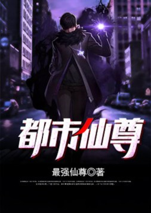 都市仙尊最新篇章，巷弄深處神秘小店的秘密