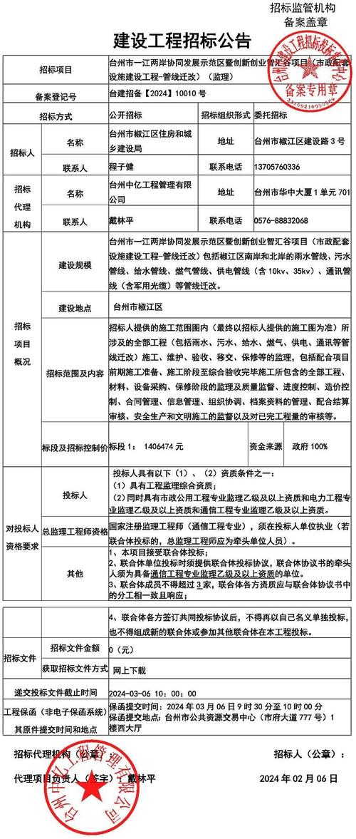 辦公設(shè)備租賃服務(wù) 第181頁(yè)